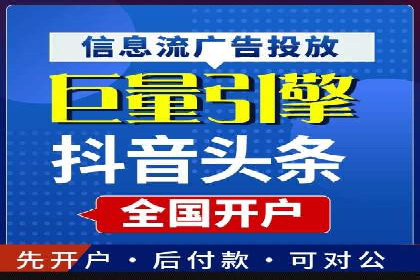 SEM主管如何提升广告效果