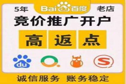 360信息流广告：化妆品行业投放效果展示