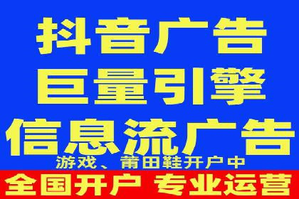 信息流运营效果评估案例研究